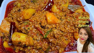 एक बार बनाकर देखोगे तो दीवाने हो जाओगे इस मटन कीमा आलू मसाला रेसिपी के | Mutton Keema Aloo Masala