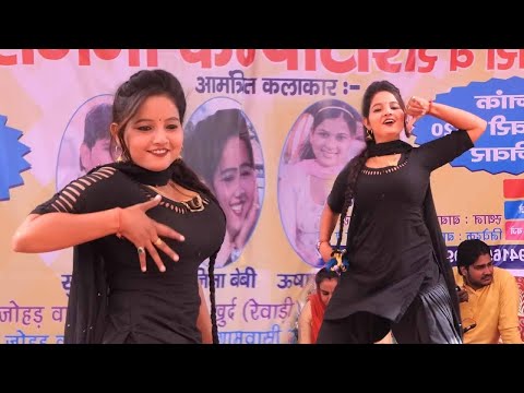 Chat Ke | Sunita Baby Ka Dj Remix Video | New Dj Haryanvi Nonstop Dance Video Song | Haryanvi Hits