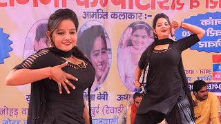 Chat Ke | Sunita Baby Ka Dj Remix Video | New Dj Haryanvi Nonstop Dance Video Song | Haryanvi Hits
