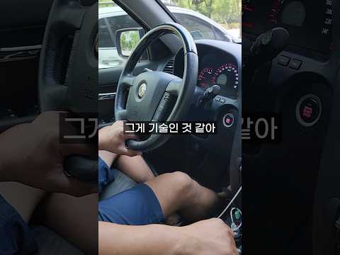 오래된 중고 수입차 사면 X되는 이유?