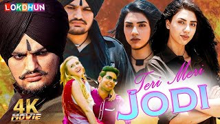 New Movie 2025 - ਤੇਰੀ ਮੇਰੀ ਜੋੜੀ - Sidhu Moose Wala, Yograj Singh - New Punjabi Movie 2025
