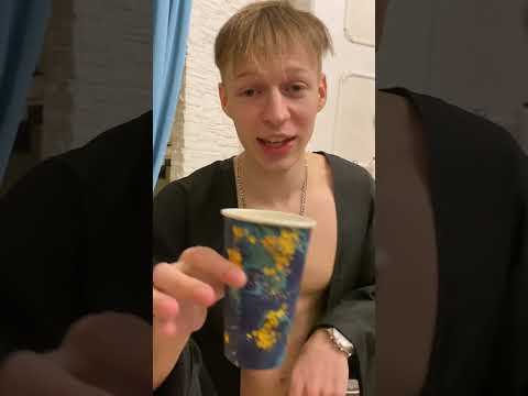 Первый и последний бокал
