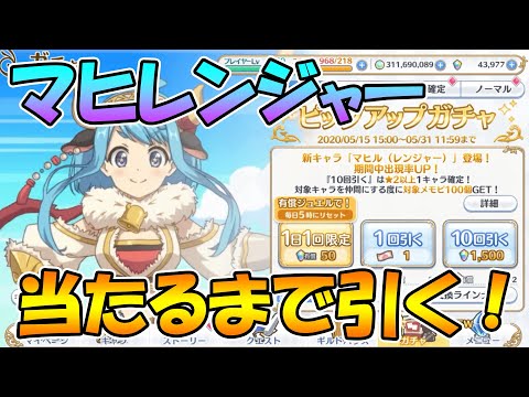 【プリコネR】タイトル【サブタイトル】