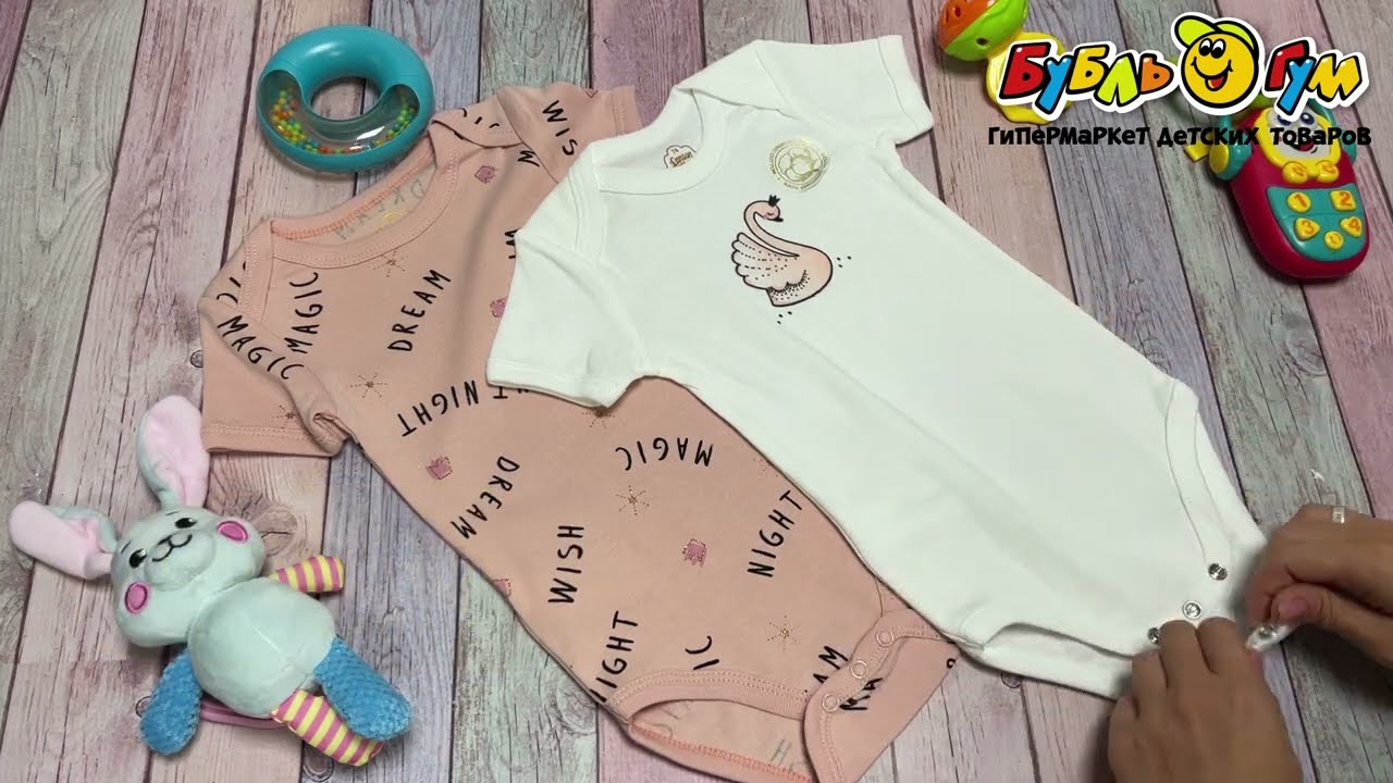 Боди Lanson Kids с рисунком и надписями 2шт - видео