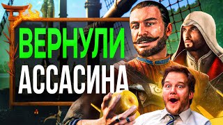 Обзор ДЛС 2 Assassin's Creed Shadows
