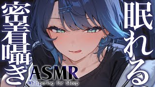 【3DIO/ASMR】女性低音♡今夜もゆっくり休んじゃお【ear cleaning/Vtuber/힐링/掏耳朵/阿久めぐる】