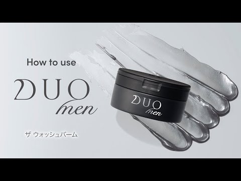 DUO MEN ザ ウォッシュバーム HOW TO USE