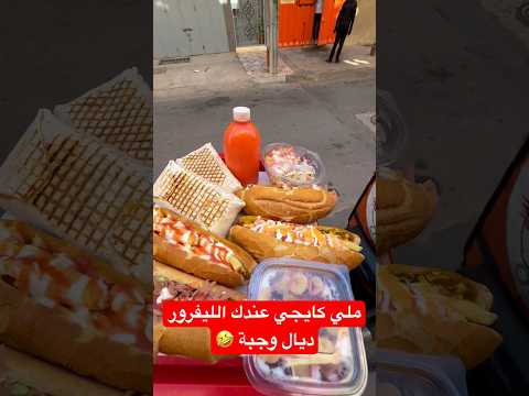 #أكل #اكلاتي #اكسبلور_فولو #اكسبلور_explore # #سندويش #سندويتشات #دجاج#موقع #shorts #short