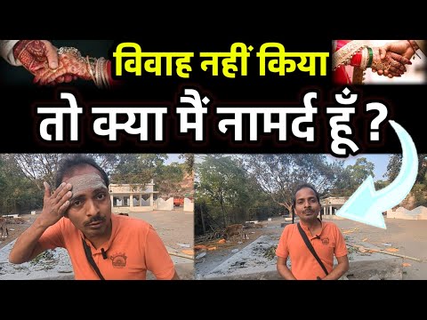 क्या मै नामर्द हूँ ? Life Without A Girl | Real Story Of My Life | The best VLOG of My Life