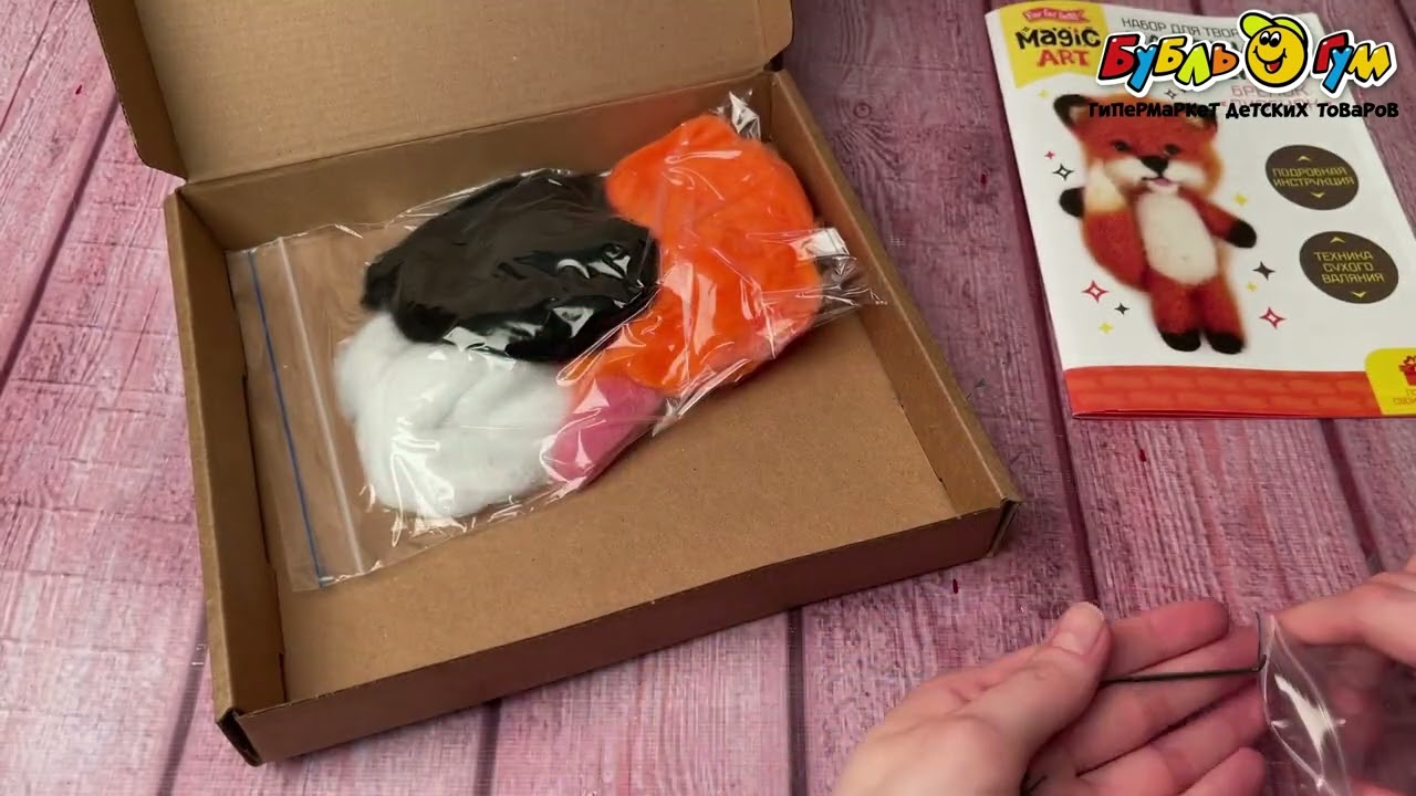 Набор для творчества Валяние шерстью брелок Лисенок 4цв - видео Набор для творчества Валяние шерстью брелок Лисенок 4цв - видео