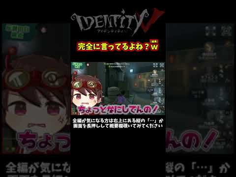 伝説のDさんとぐるこさみん歌ってみた【第五人格】【IdentityⅤ】