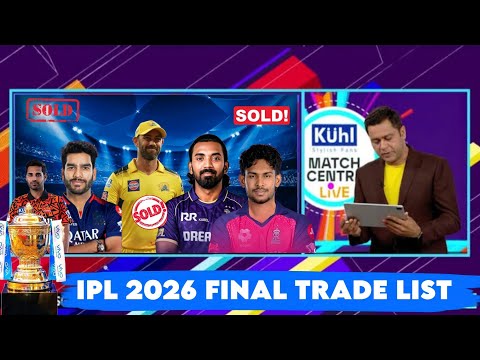 IPL 2026 Final Trade Players List - IPL 2026 All 12 Trade Players Announced Before Retention