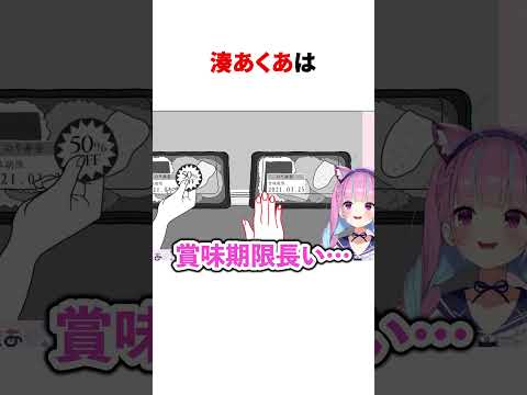 目の前で半額シール貼られた時のホロメンの反応まとめ #youtuber#vtuber#雑学#豆知識