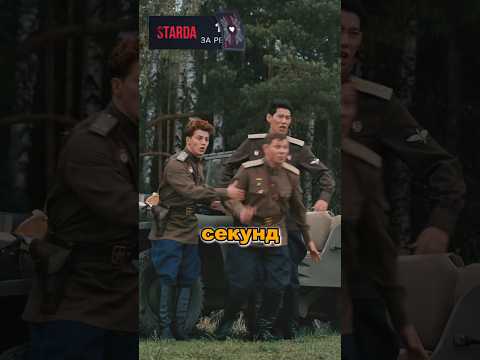 Сталин с товарищами поехал на рыбалку, но.... #кино #фильмы #сериал #сталин #топ #фильм