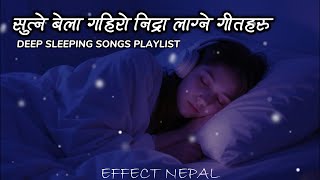 सुत्ने बेला गहिरो निन्द्रा लाग्ने गीतहरु 😴 | Sutne bela sunne geet haru | Deep Sleep & Mind Relaxing