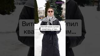 #новости #рассказ #беларусь #история #рассказ #storytime #shorts #news #story #foyoupage #usa #fyp