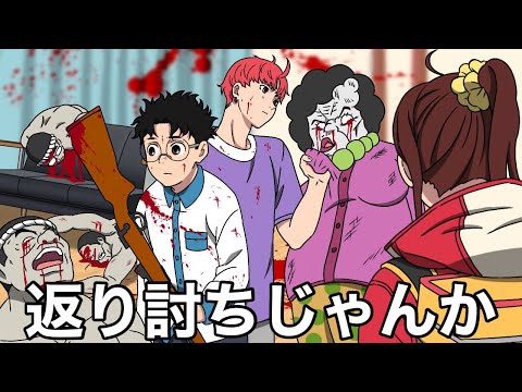 一話で終わらせたダンダダン2期