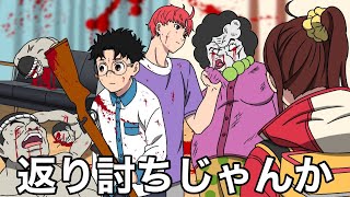一話で終わらせたダンダダン2期