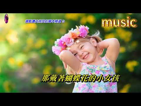 往事〈華語〉孟庭葦KTV 伴奏 no vocal 無人聲 music 純音樂 karaoke 卡拉OK 伴唱往事〈華語〉孟庭葦