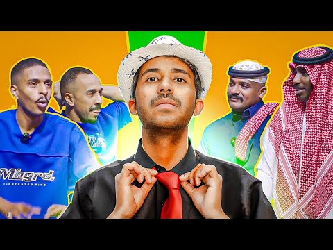 كتاب الاسئلة مع عيال السويدي 🤣