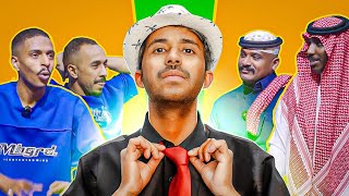 كتاب الاسئلة مع عيال السويدي 🤣