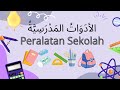 Kuis Pemahaman Video Tutorial