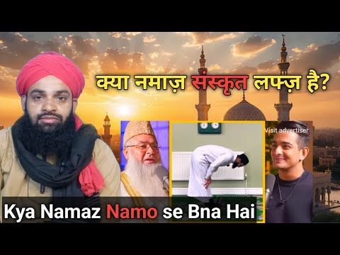 kya Namaz Sanskrit zuban ka lafz hai Maulana Umair iliyas expose Ranveer Allahabadia podcast #islam