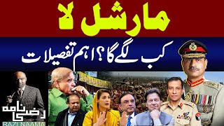 Is Martial Law Coming Back in Pakistan?? | Razi Naama