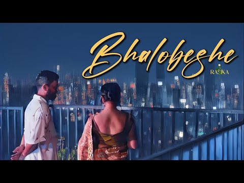 BHALOBESHE | DEEPLINA DEKA | RANAJOY BHATTACHARJEE | BIDYUT ROBIN | 'RASIKA' | BENGALI MELODY 2024