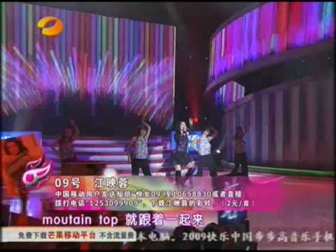 [HQ] Jiang Yingrong 江映蓉 - High歌 High Song