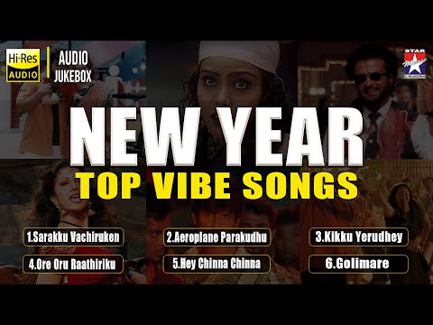 New Year - Audio Jukebox | Tamil Vibe Songs | Top Kuthu Songs | Party Songs | Tamil Music Video