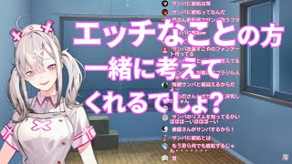【#にじさんじ性癖コンビ 切り抜き】新居で心霊現象におびえる健屋花那とサンバに嫉妬する白雪巴
