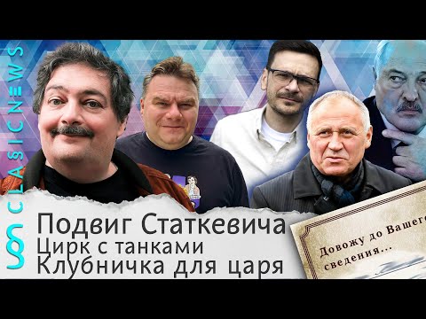 Александр Плющев: Новая операция «Труба» и провокации на польской границе. Руслан Левиев
