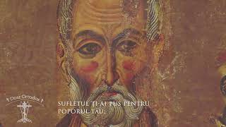 CONDACUL SFÂNTULUI IERARH NICOLAE