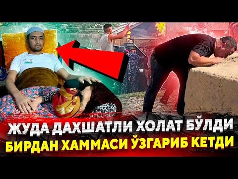 БУТУН УЗБЕК ХАЛКИ КУРИБ КУЙСИН ЖУДА ДАХШАТЛИ ХОЛАТ БУЛДИ...