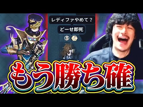 【第五人格】対戦前チャットで暴言吐いたら絶対負ける法則を紹介します