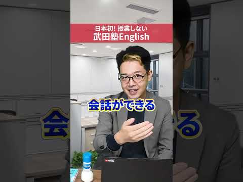 中学英語のみで英会話できますか?