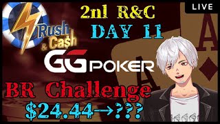 【BRChallenge】$20 START 2nl  R&C DAY11【GG POKER】