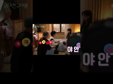 #kdrama #jungsomin #junghaein