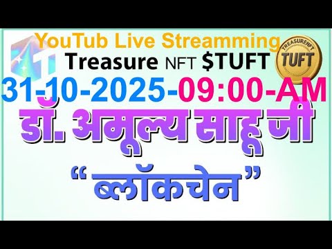 Treasure nft New Update Today ,NFT Withdrawal New update,new crypto plan launch today,Live Streaming