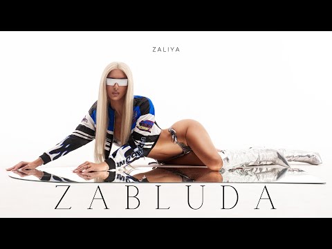 ZALIYA - ZABLUDA / ЗАЛИЯ - ЗАБЛУДА [OFFICIAL 4K VIDEO] 2024