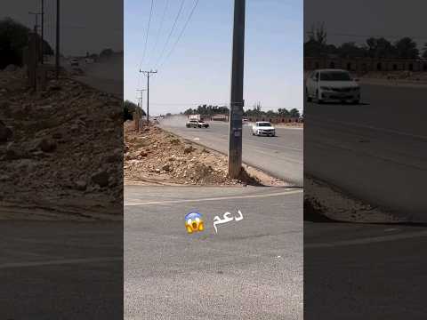 #هجوله #تفحيط