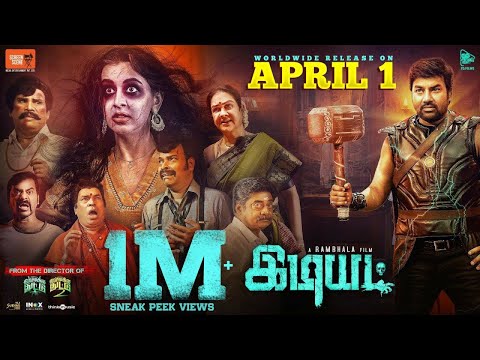 Idiot - Sneak Peek | Mirchi Shiva | Nikki Galrani | Rambhala | Vikram Selva | Screen Scene Media