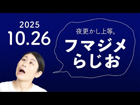 大熱狂でアドリミュ終演！～みんなで思い出しながら振り返ろう～
