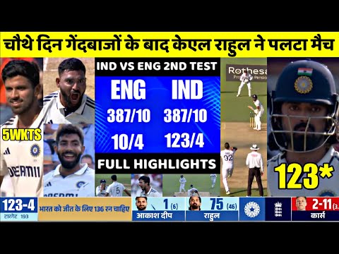 IND vs ENG 3rd Test Day 4 Full Highlights | India vs England 3rd Test Match Day 4 Full Highlights