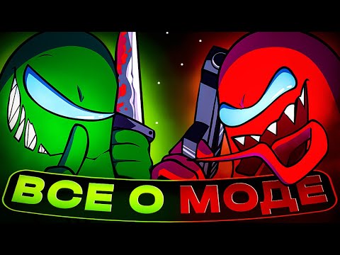 Всё о Моде "Vs Impostor V4" // Friday Night Funkin' [FNF]