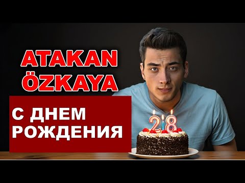 День Рождения Атакана Озкая Далекий город 29 серия русская озвучка