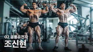 너 진짜 내추럴이야..? (조신현 프로와 등 운동)