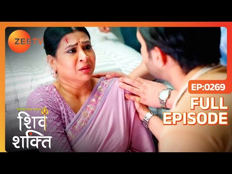 Mandira ने Shiv पर हमला करने का आरोप लगाया - Pyaar Ka Pehla Adhyaya ShivShakti - Full Ep 269- Zee Tv