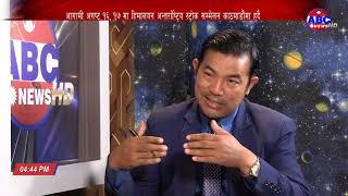 कस्ता मानिसहरुमा बढी रहन्छ मस्तिष्कघातको खतरा ?